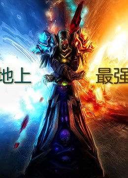 裸奔丸MAD专辑