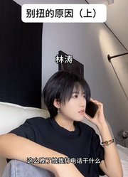 番外篇10
