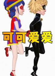 玛丽娜cosplay帕姆尼，和黑魔诺儿一起表演