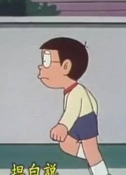 我家小孩最近迷上了《哆啦A梦》会感染个性的痣下，还拉着爸妈一起看
