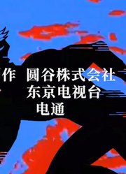 布莱泽奥特曼，老版本真正的OP，你见过吗？