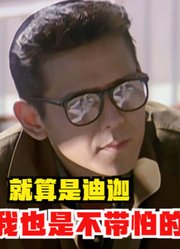 迪迦奥特曼，唯一一次被人类挑衅，他到底有多强？