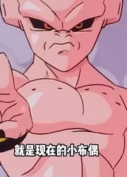 龙珠Z：小布欧登场