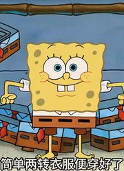 海绵宝宝：章鱼哥抢夺小海绵主角光环，长出茂密的秀发变身帅哥！