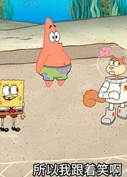 海绵宝宝：小海绵众人受神秘信件邀请重返儿童时玩乐的营地-12