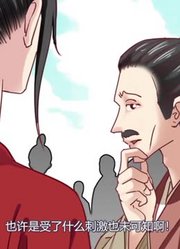 娇女毒妃彻查到底精简版
