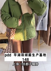 美滴很哟
