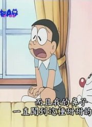讲真的,交换妈妈可能是《哆啦A梦》里最值得看的了呢