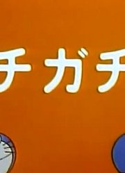 《哆啦A梦》物体交换布超级赞，小区里的小伙伴都在讨论