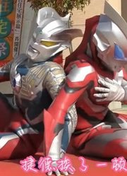 奥特曼舞台剧：出现了一头危险的怪兽，赛罗和捷德因此展开决斗