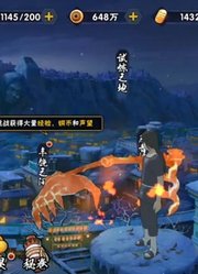 火影活跃100点2