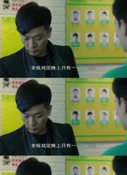 吏哥闪亮登场