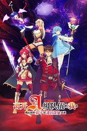 离开A级队伍的我，和从前的弟子往迷宫深处迈进