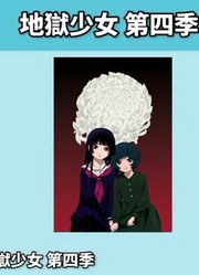 《7月新番资讯》5分钟看完40部新番｜2017夏【AJie】