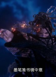 霹雳一闪！森天一剑！@霹雳布袋戏