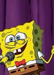 我的小孩最近迷上了《海绵宝宝》冷笑话，搞的爸妈也想看了