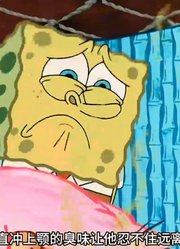 海绵宝宝：能交上派大星这种朋友，小海绵也是有福了