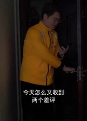 不会做饭就要被家暴吗