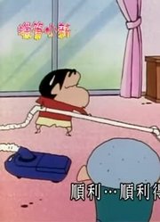 据我所知,摄影机看到了一切可能是《蜡笔小新》里最好看的了呢
