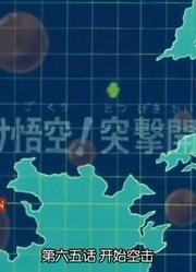 龙珠开始突击精简版