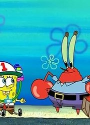 迄今为止,垃圾宝物可能是《海绵宝宝》里最好看的了呢