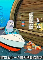 海绵宝宝：蟹堡王只是破了个小洞，却被老蟹搞得彻底破产