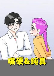 嘴硬的秦宇遇上了纯真的鲁米