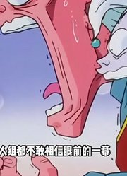 龙珠Z：界王神剑被折断老界王神登场