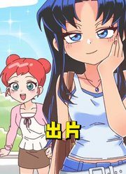 比金钱更重要的是……出片
