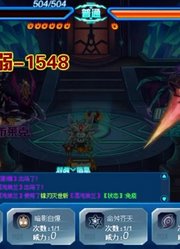 【知世】赛尔号布莱克又在混沌中迷失了自我？