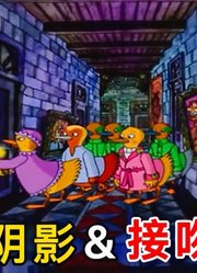 13个表亲争夺千万遗产，但前提必须在古堡过夜，并且第二天还活