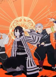 鬼灭之刃MMD：富冈义勇、炼狱杏寿郎等五位柱的《新人类》