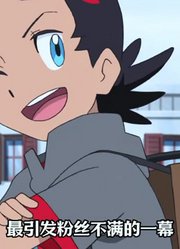 “一球超人”的新角色