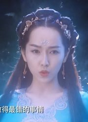 灵域；秦烈幽冥海见夜仙儿，夜仙儿坦白一切，这一切都是为了你