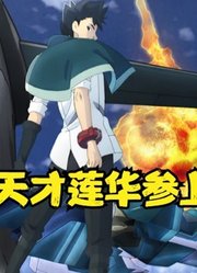 神盾—一个能容纳全世界人类的岛，人类最后的希望