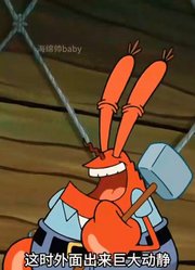 海绵宝宝：蟹堡王开设外带蟹堡窗口，直接成为比奇堡顶流美食-下