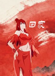 《苍兰诀2》东方青苍女帝父女大战，女帝她只是想回家