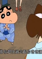 小公主昨天开始老看《蜡笔小新》穿浴衣去焰火大会，游戏都不玩了
