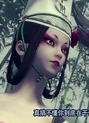 怎么之前没早看《画江湖之不良人》，真的很值