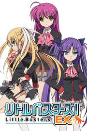 LittleBusters!EX