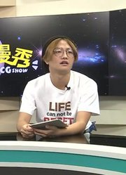 【超级动漫秀】第123期：动漫节目一代不如一代，我们明天Y3见