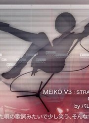 【MEIKOV3】デモサンプルColor【パレットP】