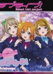 【试听】BDgamers全卷特典CD【LOVELIVE!】