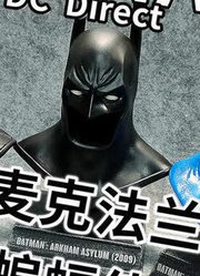 「初丁分享542」桌面神器！麦克法兰小比例蝙蝠侠头盔