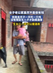 女子老公家虽然不是很有钱，但是坐月子一天吃一只鸡