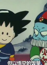 龙珠：你们知道这个假悟空是谁扮演的吗