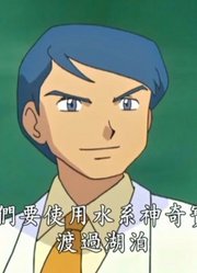精灵宝可梦第3季最后的大决战！神奇宝贝铁人三项!!精华版