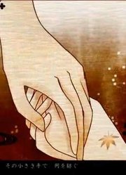 [Ryu受翻唱]番凩[ft小苏]