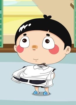 嗨，顾得白