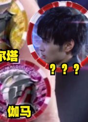 泽塔奥特曼，他的全部形态，你都知道多少？